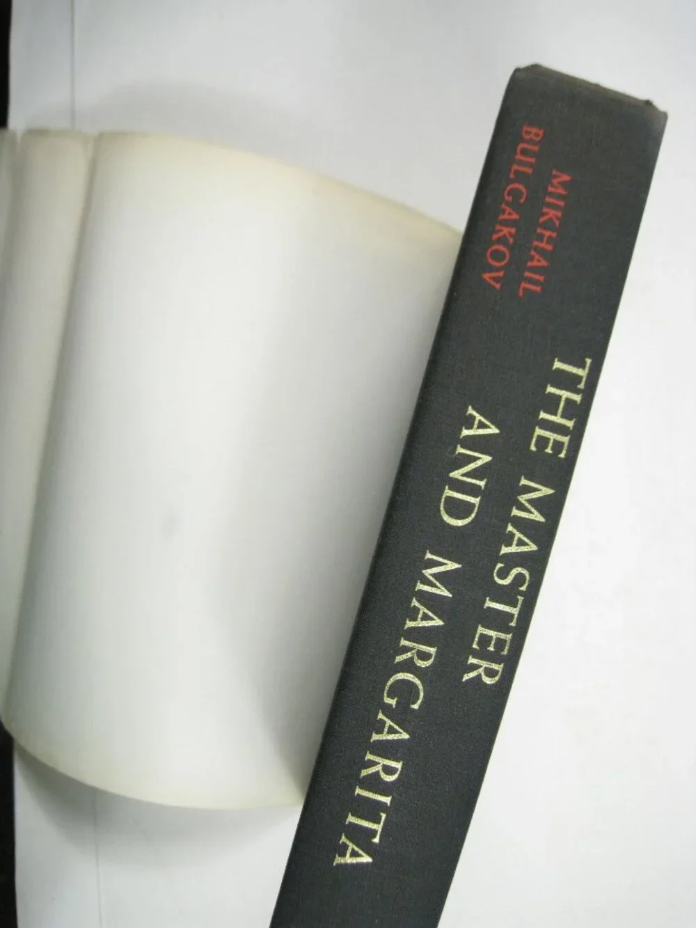 The Master And Margarita By Mikhail Bulgakov 1967 First US Edition DJ 1st